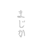 シンプルな言葉で（個別スタンプ：12）