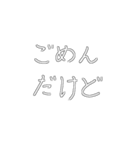 シンプルな言葉で（個別スタンプ：13）