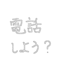 シンプルな言葉で（個別スタンプ：27）