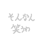 シンプルな言葉で（個別スタンプ：34）