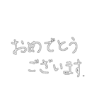 シンプルな言葉で（個別スタンプ：37）