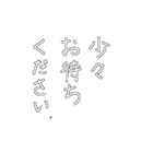 シンプルな言葉で（個別スタンプ：39）