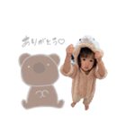こうたくんひなたちゃん（個別スタンプ：4）