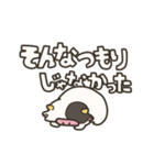 くびれのないうし（個別スタンプ：10）