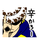 ロー語のスタンプ【ONE PIECE】（個別スタンプ：13）