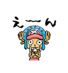 筆文字でONE PIECE（個別スタンプ：22）