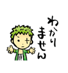 筆文字でONE PIECE（個別スタンプ：29）