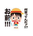 「ONE PIECE」×TAKAHIRO.ver（個別スタンプ：1）