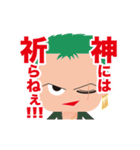 「ONE PIECE」×TAKAHIRO.ver（個別スタンプ：4）