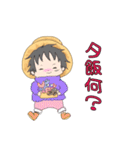 ONE PIECE ✖︎闘病中のさきちゃんstamp2（個別スタンプ：10）