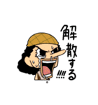 使えるNIKOのONE PIECE スタンプ（個別スタンプ：4）