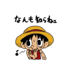 使えるNIKOのONE PIECE スタンプ（個別スタンプ：10）