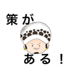 ONE PIECE 外科医とコック（個別スタンプ：1）