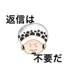ONE PIECE 外科医とコック（個別スタンプ：5）