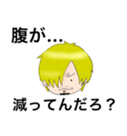 ONE PIECE 外科医とコック（個別スタンプ：14）