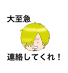 ONE PIECE 外科医とコック（個別スタンプ：24）