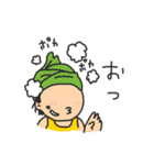 妻と僕の最高の生活（個別スタンプ：1）