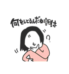 妻と僕の最高の生活（個別スタンプ：19）