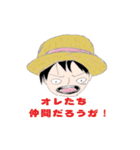 ONE PIECEの名言や迷言（個別スタンプ：1）