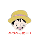 ONE PIECEの名言や迷言（個別スタンプ：2）