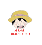 ONE PIECEの名言や迷言（個別スタンプ：4）