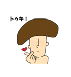 Rakugaki✯（個別スタンプ：39）