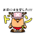 ONE PIECE × Chuke（個別スタンプ：16）