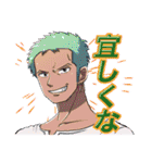 好きなONE PIECEキャラスタンプ♪（個別スタンプ：2）