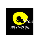 パワフルおじいちゃんスタンプ（個別スタンプ：6）