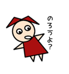 こわいこ（個別スタンプ：1）