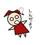 こわいこ（個別スタンプ：3）