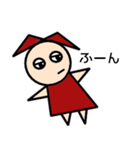 こわいこ（個別スタンプ：7）