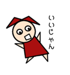 こわいこ（個別スタンプ：8）