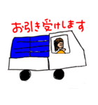 きもかわシュール冬（個別スタンプ：8）