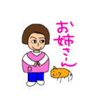 きもかわシュール冬（個別スタンプ：12）