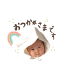 生まれたてのあおたんすたんぷ（個別スタンプ：1）