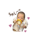 生まれたてのあおたんすたんぷ（個別スタンプ：5）