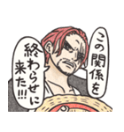 海の上の恋愛事情 ～ONE PIECE～（個別スタンプ：2）