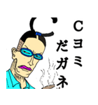 ONE PIECE×ヨミ角度 営業をモット楽しく（個別スタンプ：3）