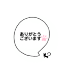 くろねこdeあいさつ（個別スタンプ：8）