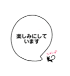 くろねこdeあいさつ（個別スタンプ：17）