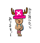 ONE PIECE 超ナイススタンプ（個別スタンプ：1）