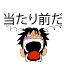 ONE PIECE 超ナイススタンプ（個別スタンプ：9）