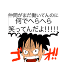 ONE PIECE 超ナイススタンプ（個別スタンプ：10）