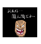 ONE PIECE 超ナイススタンプ（個別スタンプ：11）