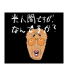 ONE PIECE 超ナイススタンプ（個別スタンプ：12）