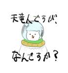 ONE PIECE 超ナイススタンプ（個別スタンプ：13）