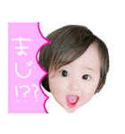 ひよこファミリー♡（個別スタンプ：18）