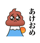 うんこぴえんの冬（個別スタンプ：14）