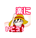 <ONE PIECE>海賊たちの日常3（個別スタンプ：1）